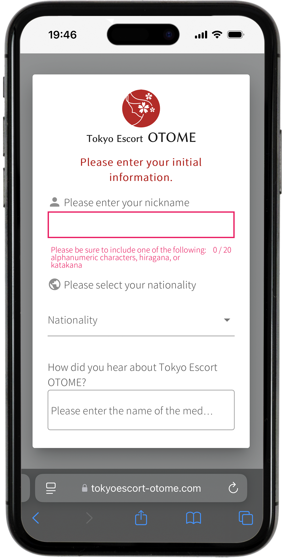 STEP4 Enter the verification code